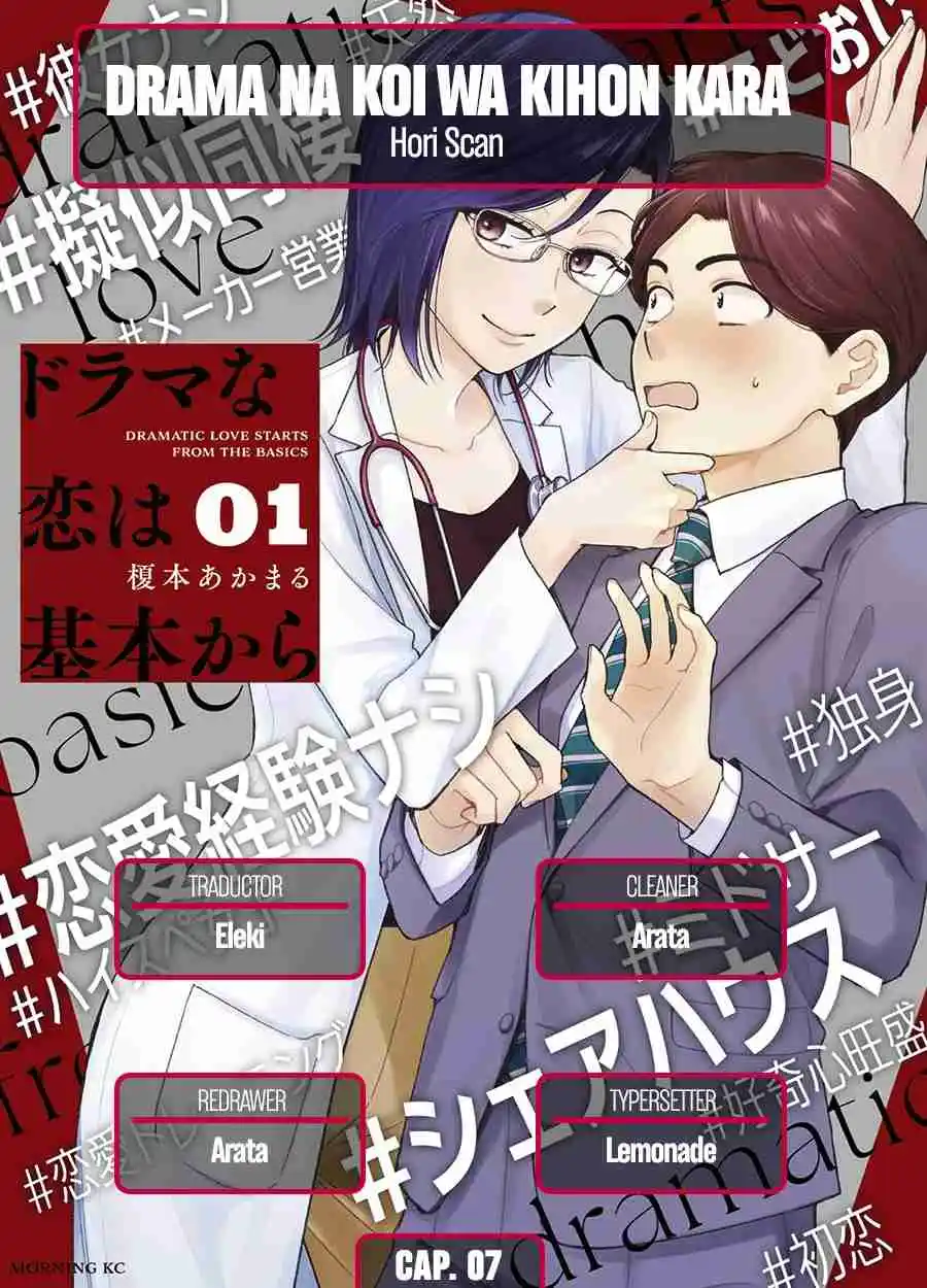 Drama Na Koi Wa Kihon Kara - Capítulo 7 - Página 1 - LectorTMOo