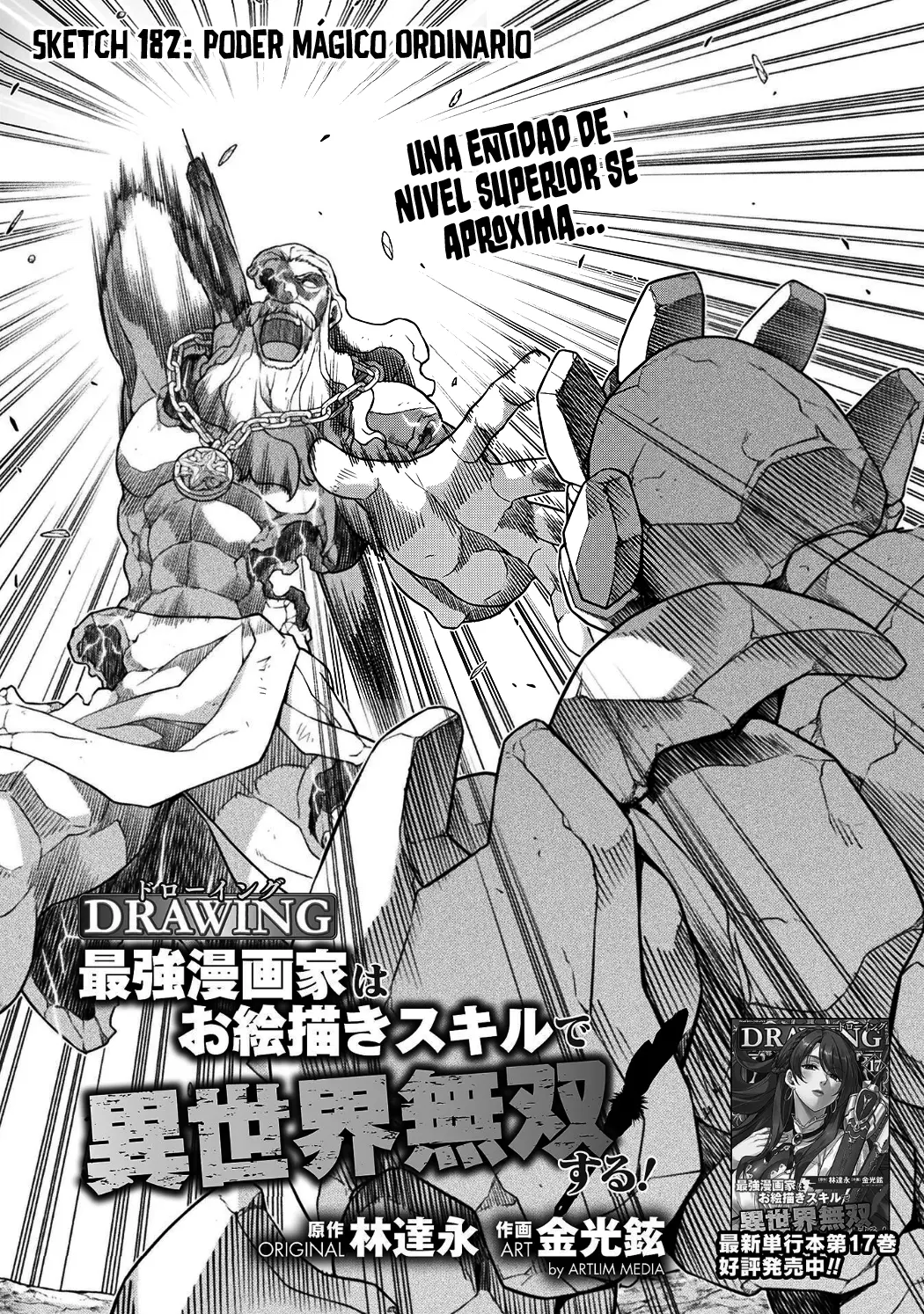 Drawing: Saikyou Mangaka wa Oekaki Skill de Isekai Musou Suru! capítulo 182 página 1