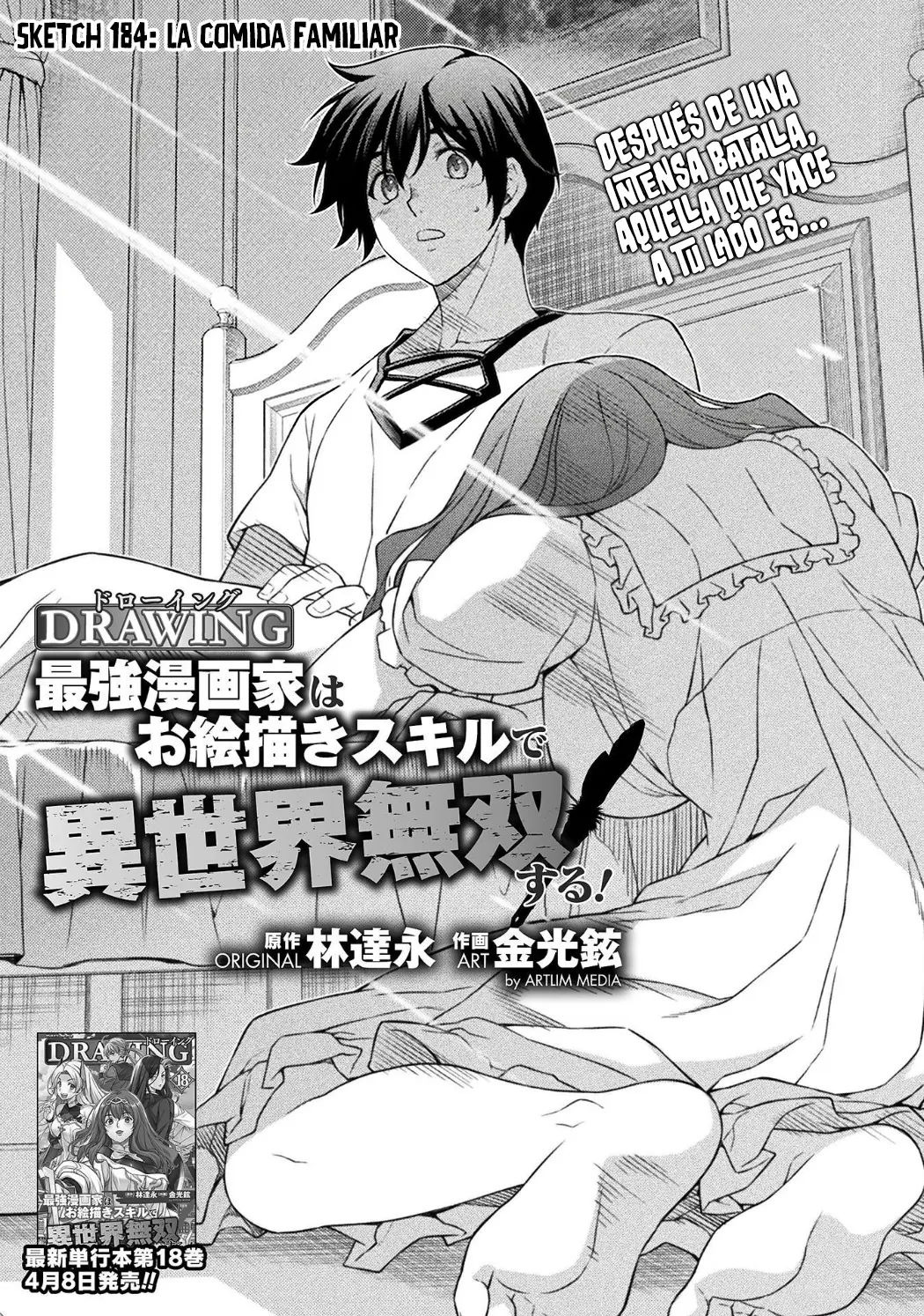 Drawing: Saikyou Mangaka Wa Oekaki Skill De Isekai Musou Suru! - Capítulo 184 - Página 3 - LectorTMOo