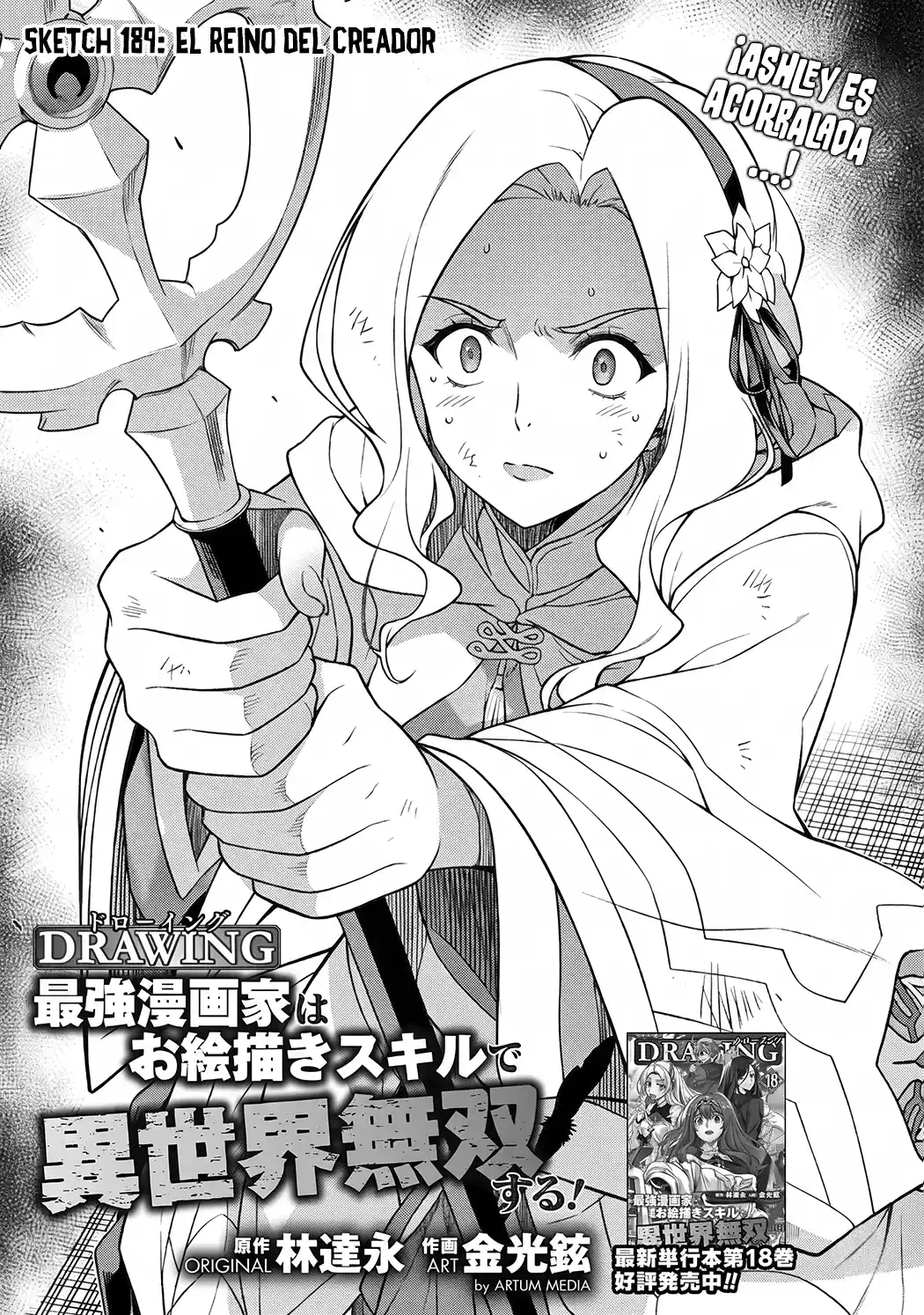 Drawing: Saikyou Mangaka wa Oekaki Skill de Isekai Musou Suru! capítulo 189 página 4