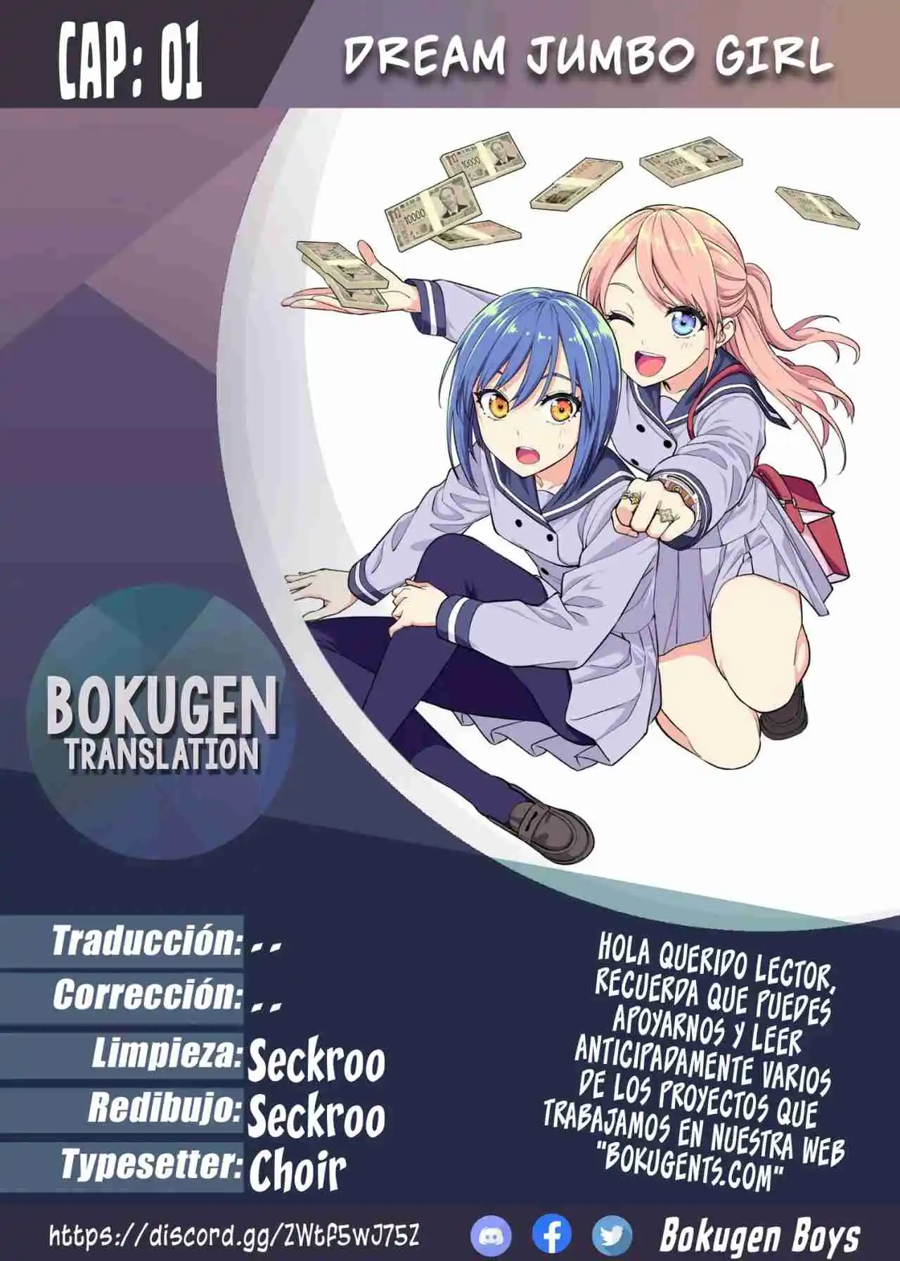 Dream Jumbo Girl - Capítulo 1 - Página 1 - LectorTMOo
