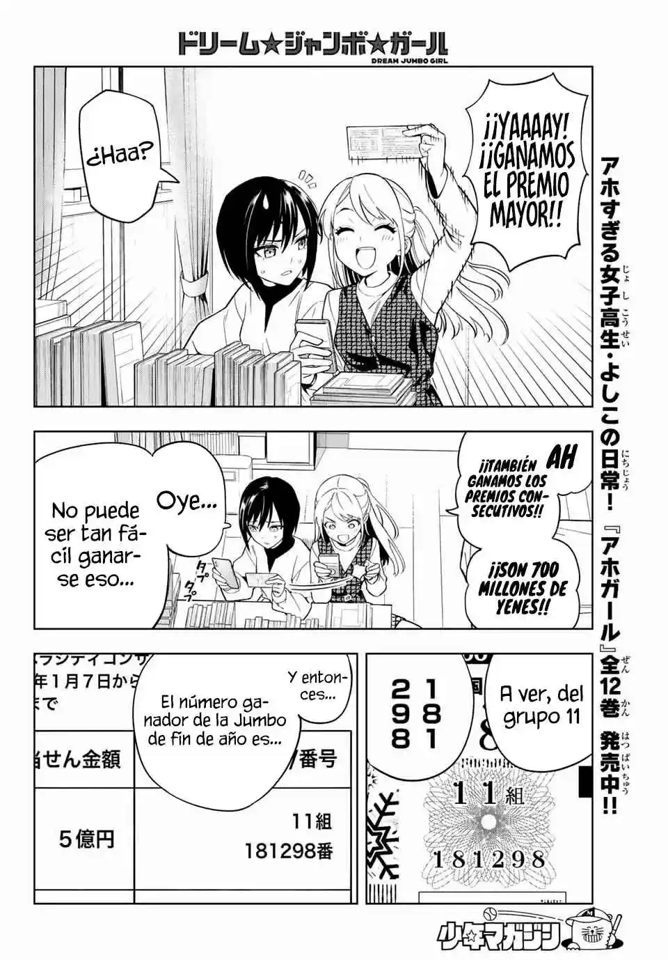 Dream Jumbo Girl - Capítulo 1 - Página 12 - LectorTMOo