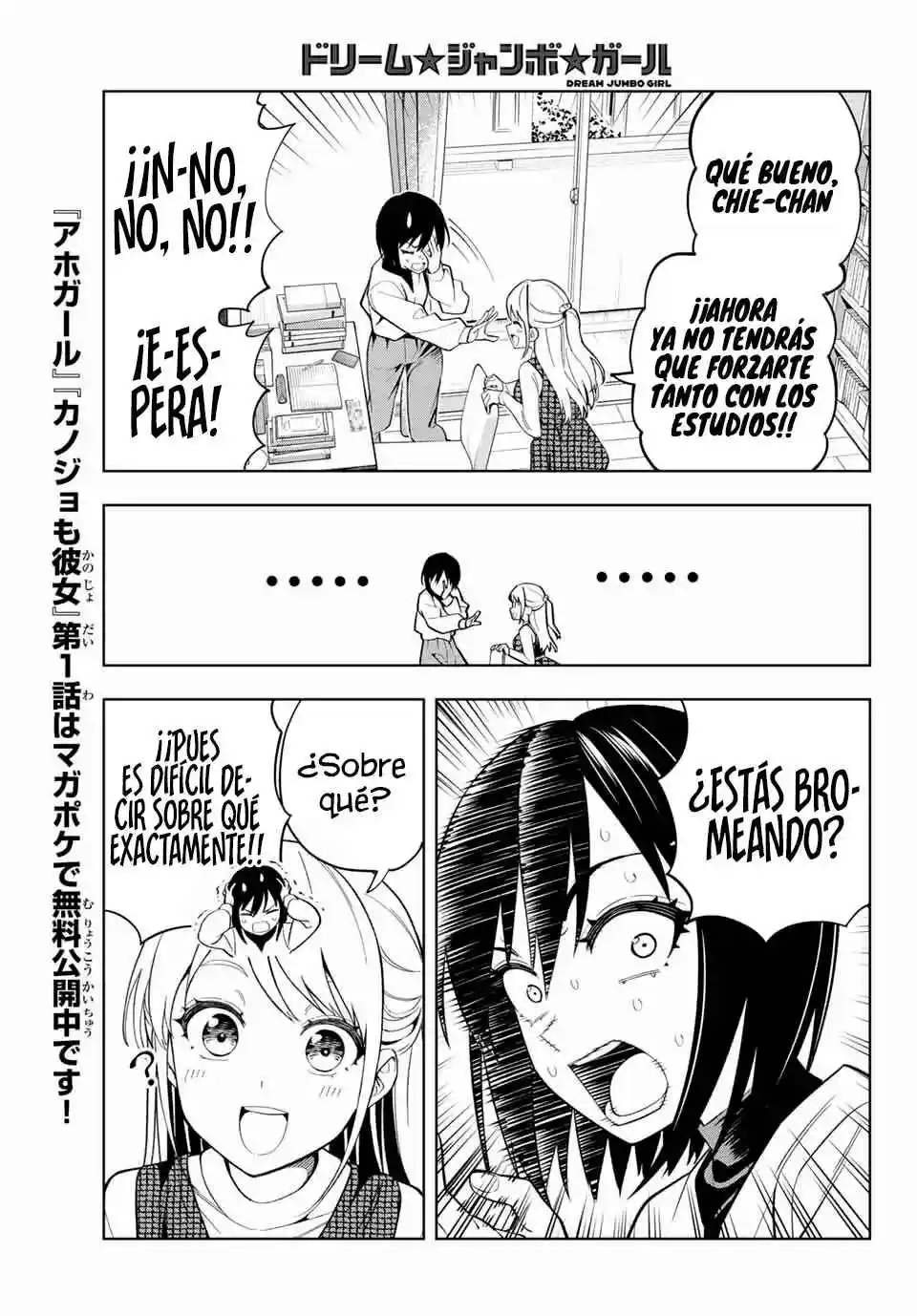 Dream Jumbo Girl - Capítulo 1 - Página 15 - LectorTMOo