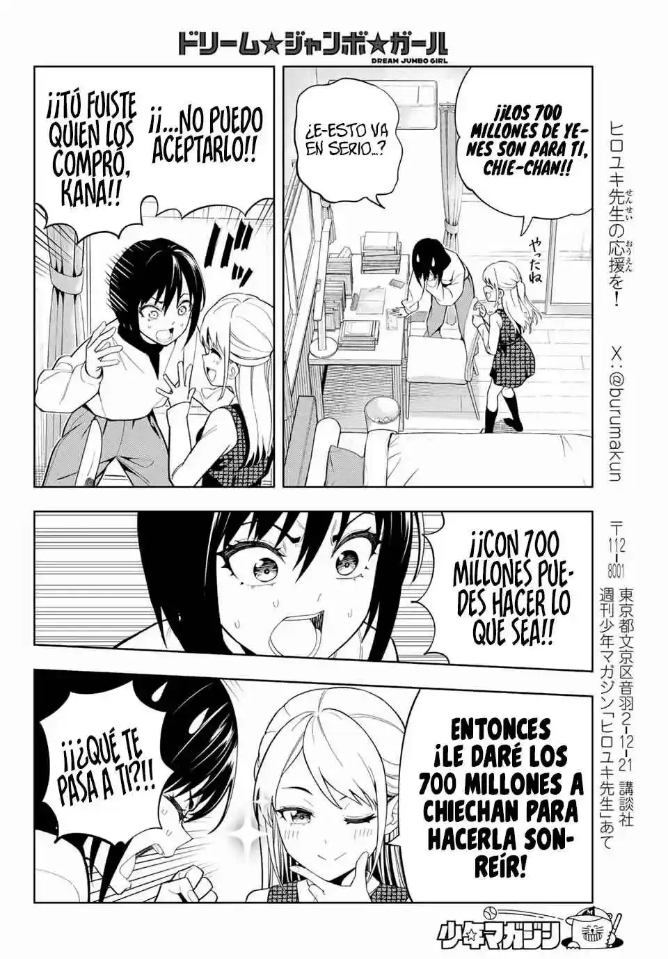 Dream Jumbo Girl - Capítulo 1 - Página 16 - LectorTMOo