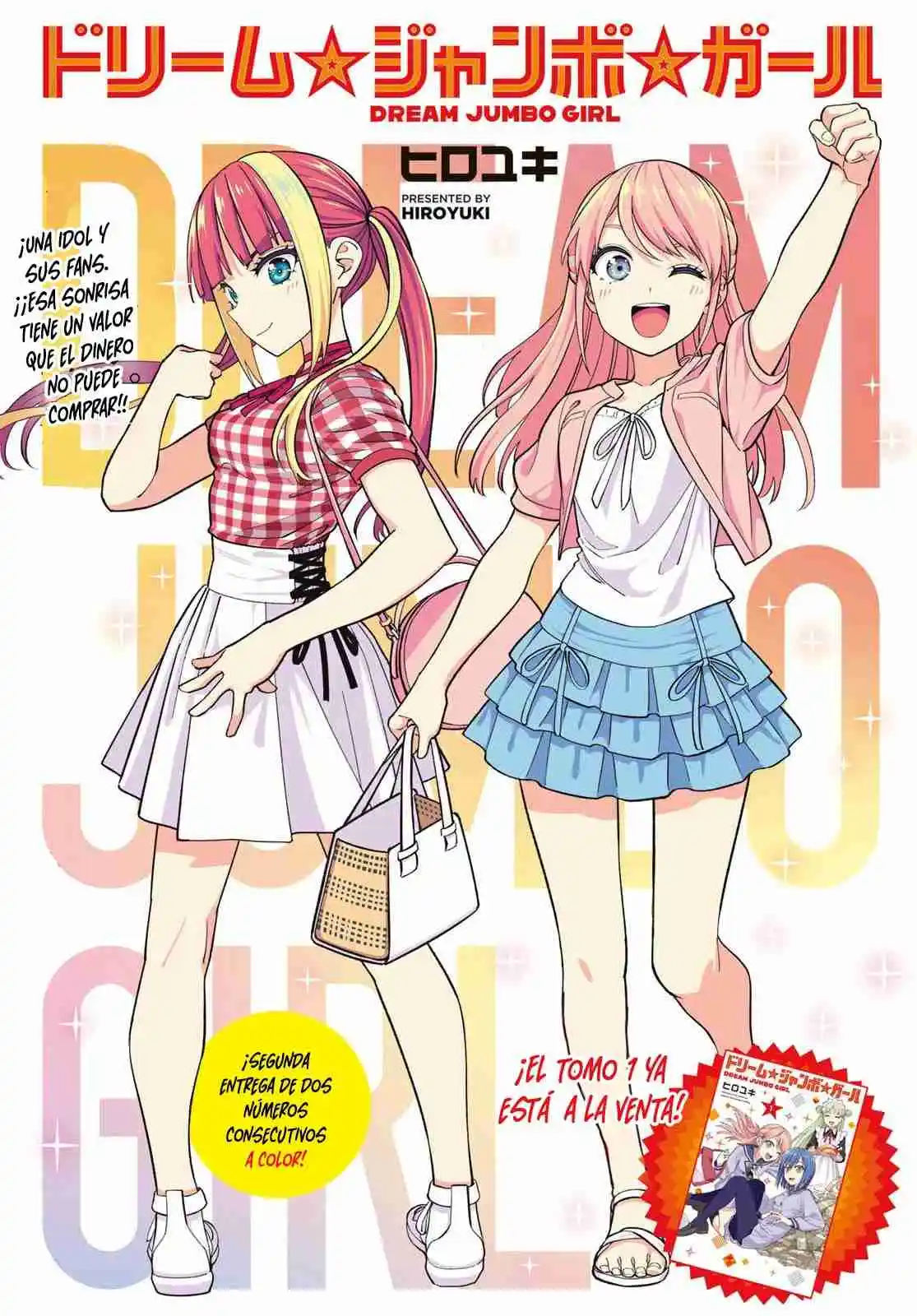 Dream Jumbo Girl - Capítulo 12 - Página 3 - LectorTMOo