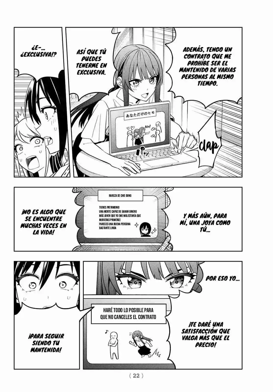 Dream Jumbo Girl - Capítulo 14 - Página 12 - LectorTMOo