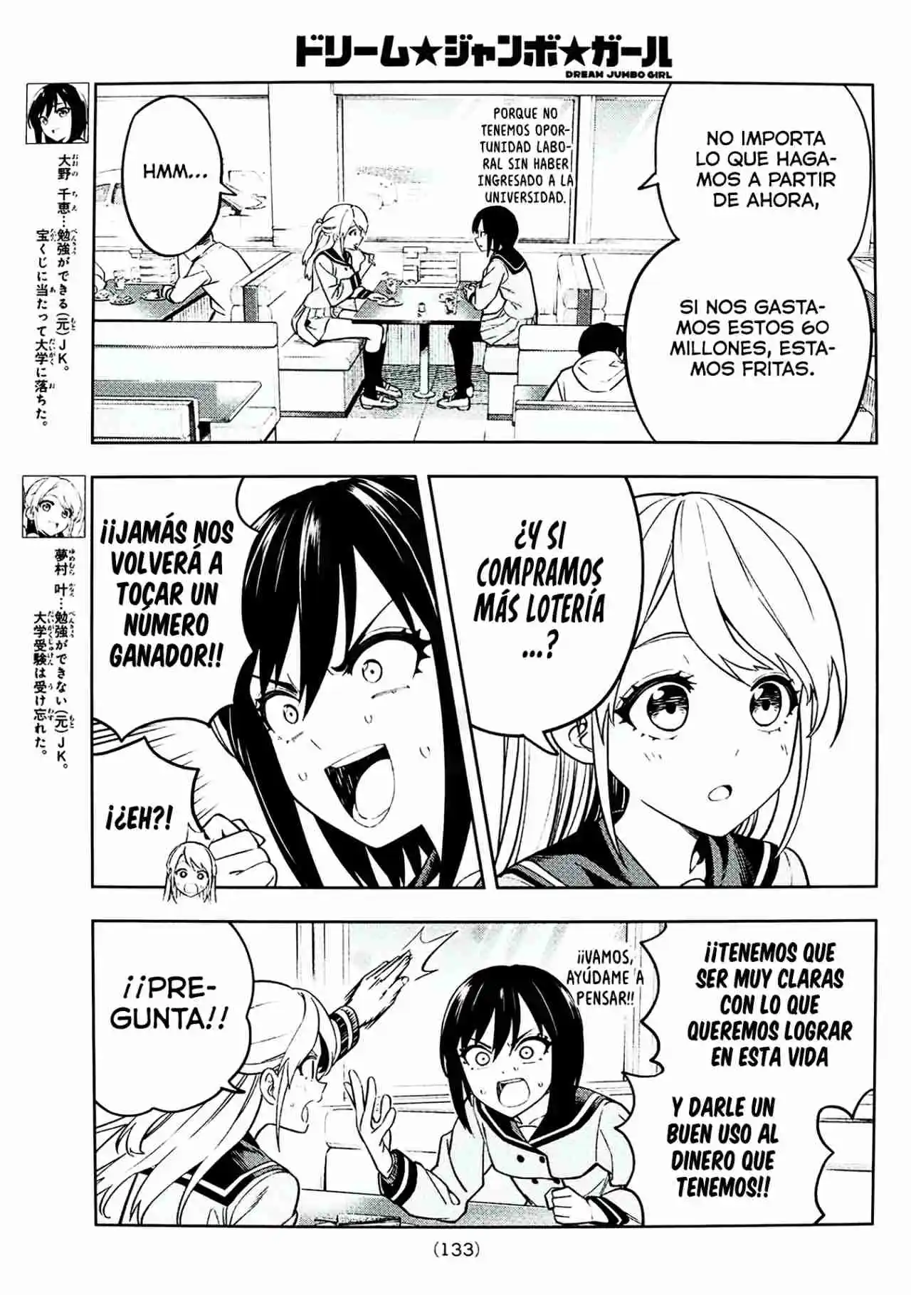 Dream Jumbo Girl - Capítulo 2 - Página 4 - LectorTMOo