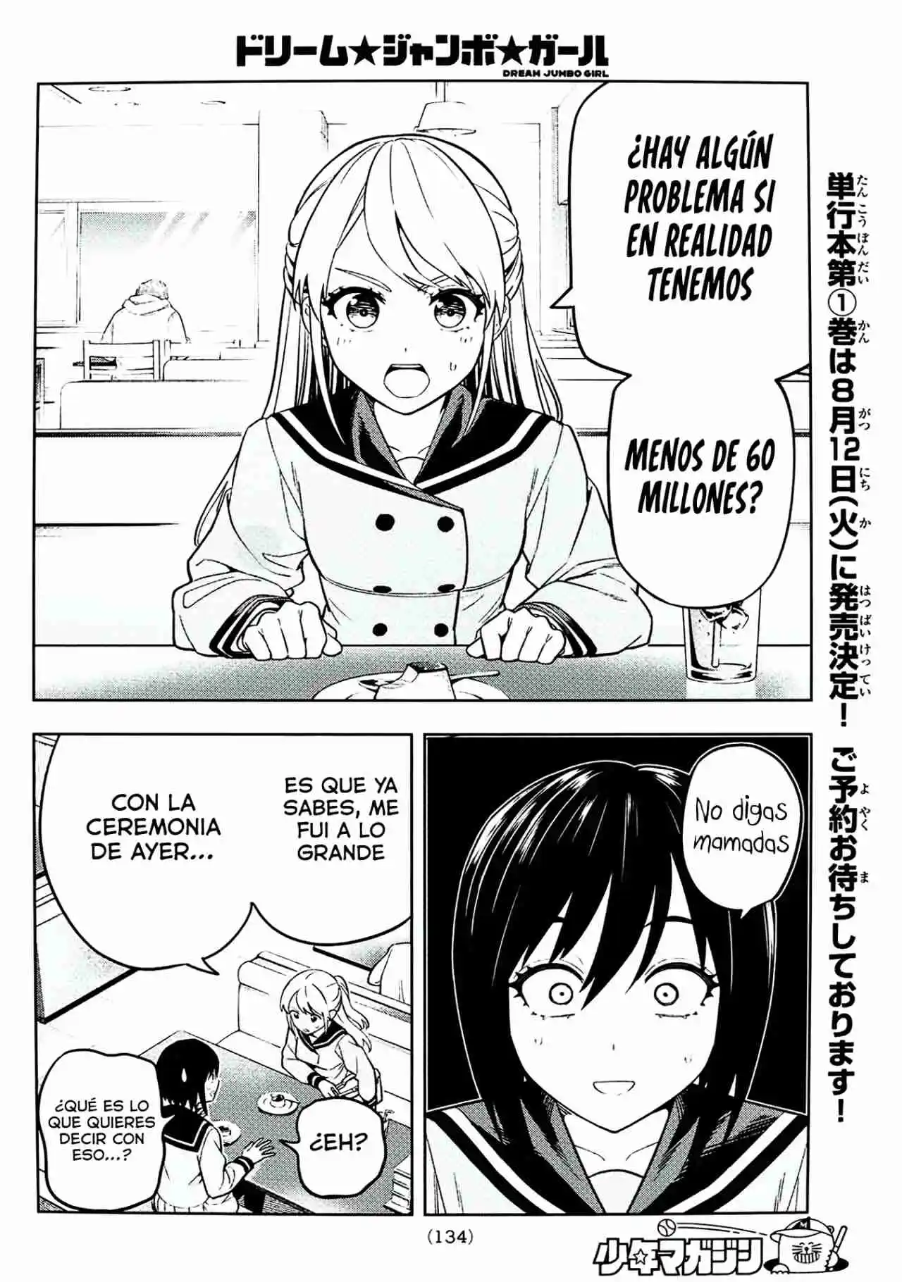 Dream Jumbo Girl - Capítulo 2 - Página 5 - LectorTMOo