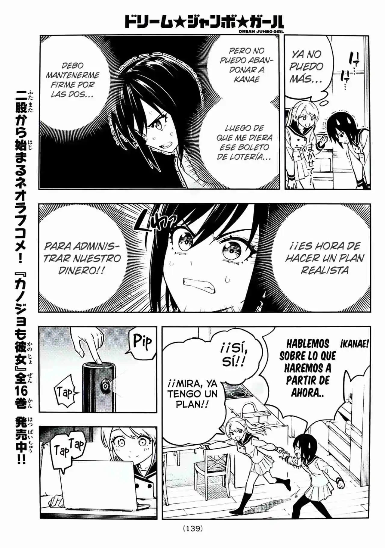Dream Jumbo Girl - Capítulo 2 - Página 10 - LectorTMOo
