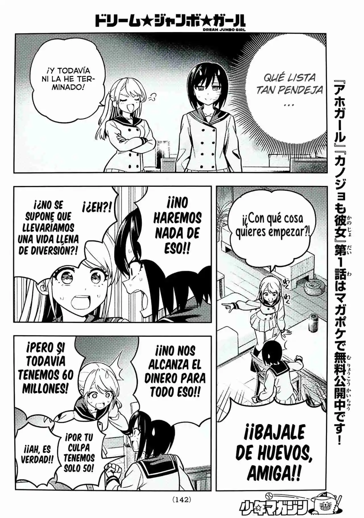 Dream Jumbo Girl - Capítulo 2 - Página 13 - LectorTMOo