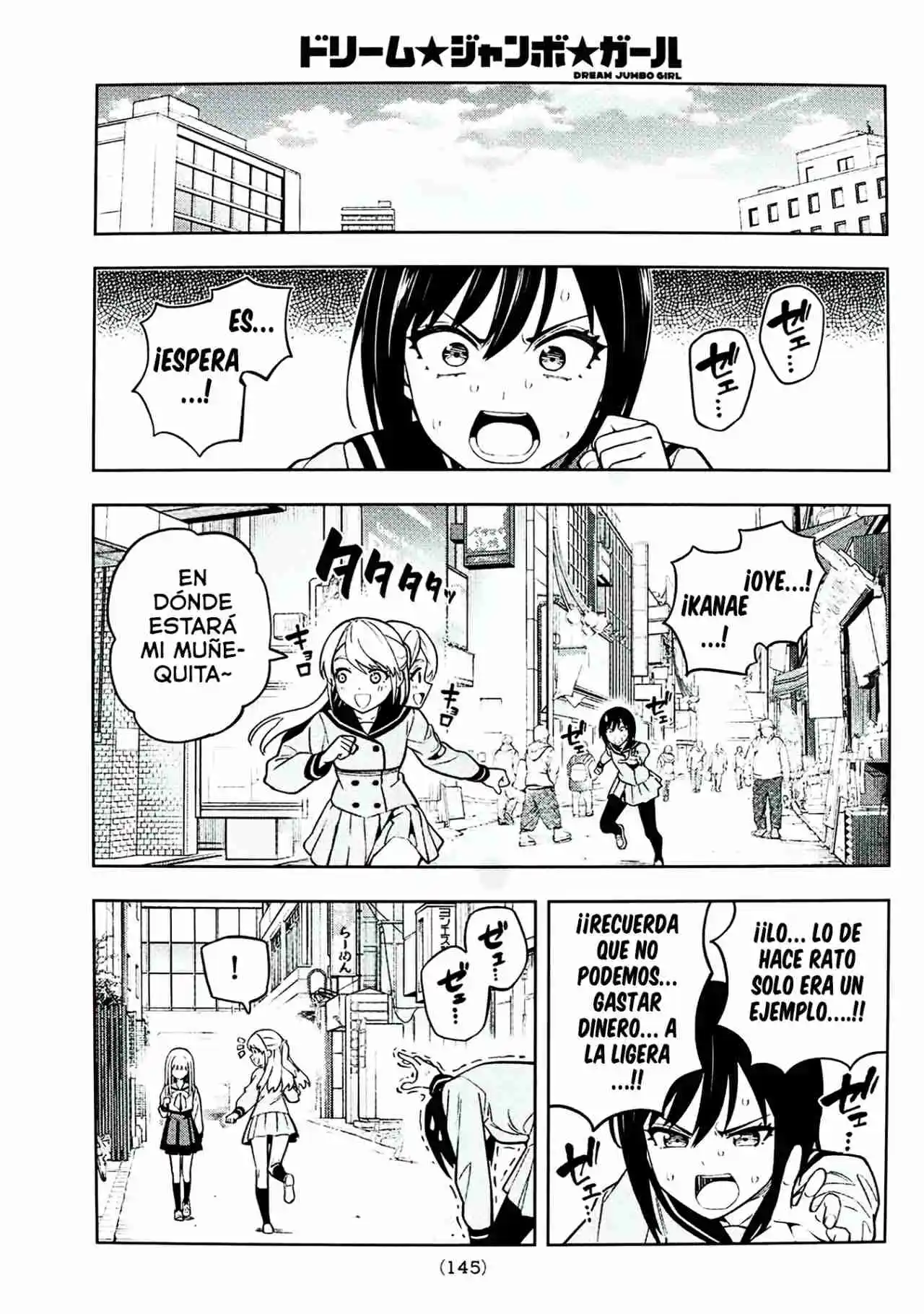 Dream Jumbo Girl - Capítulo 2 - Página 16 - LectorTMOo