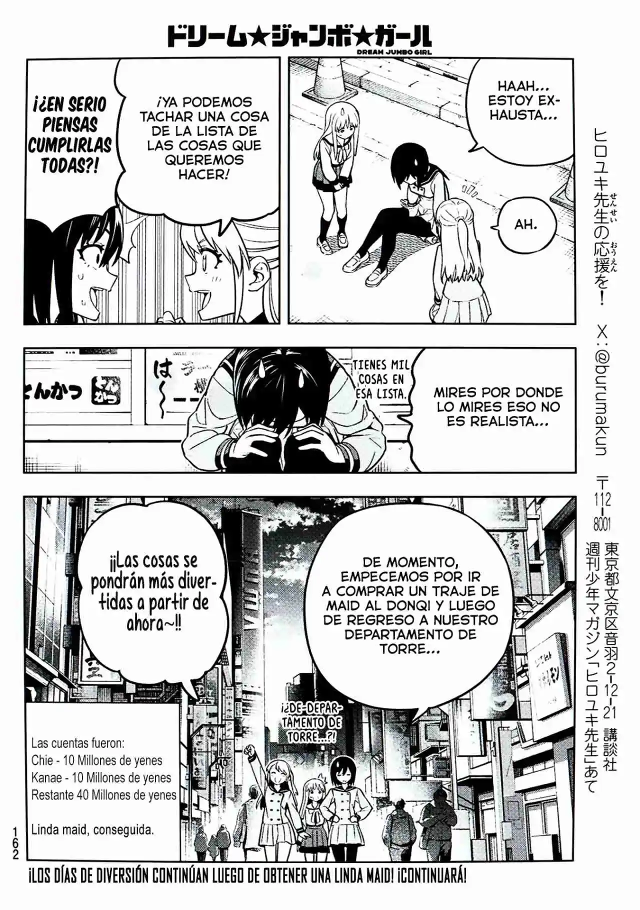 Dream Jumbo Girl - Capítulo 2 - Página 33 - LectorTMOo
