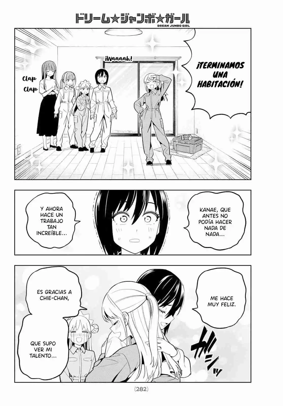 Dream Jumbo Girl - Capítulo 22 - Página 13 - LectorTMOo