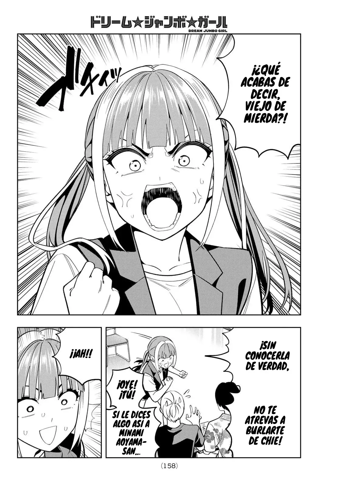 Dream Jumbo Girl - Capítulo 26 - Página 16 - LectorTMOo