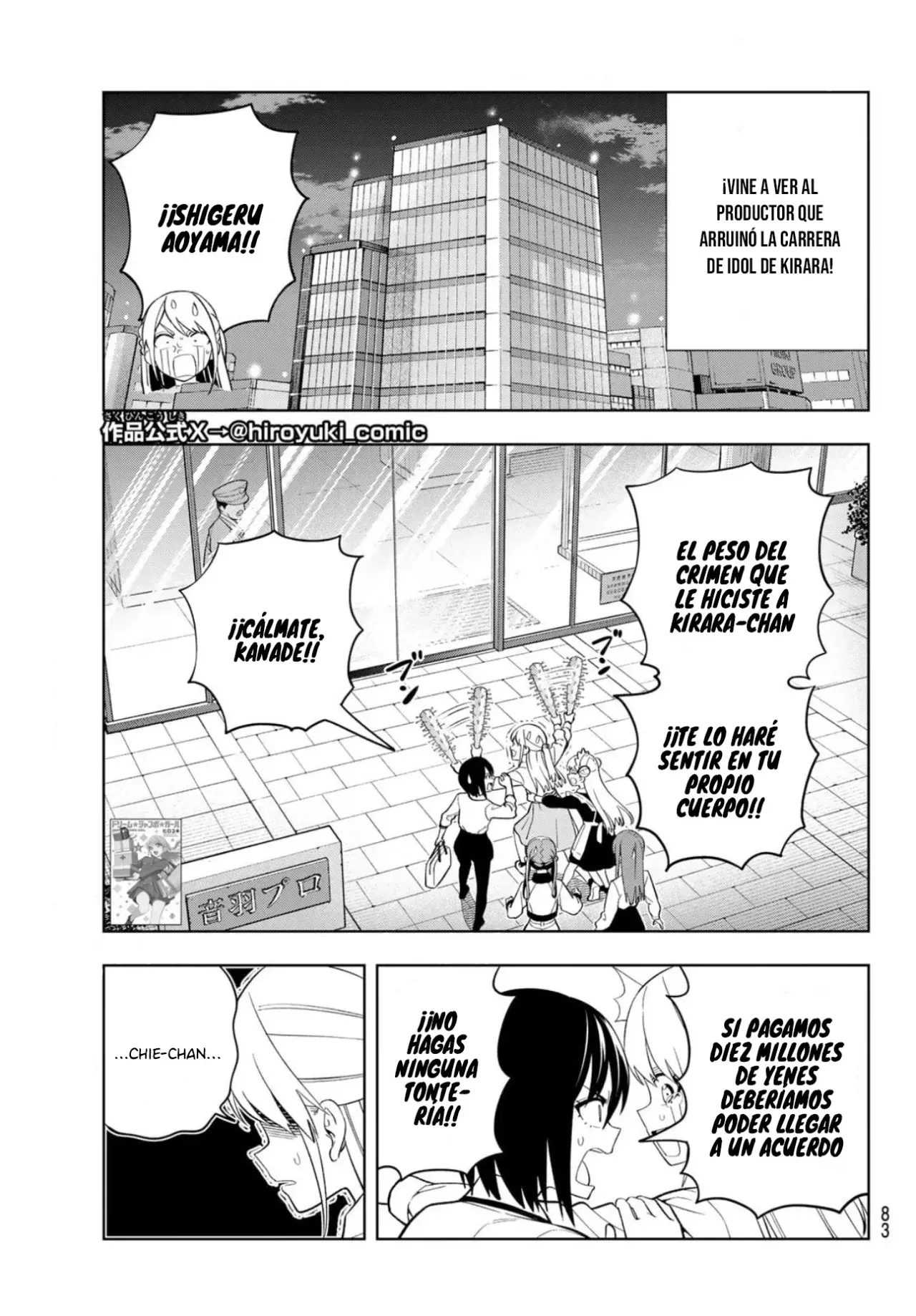 Dream Jumbo Girl - Capítulo 28 - Página 4 - LectorTMOo