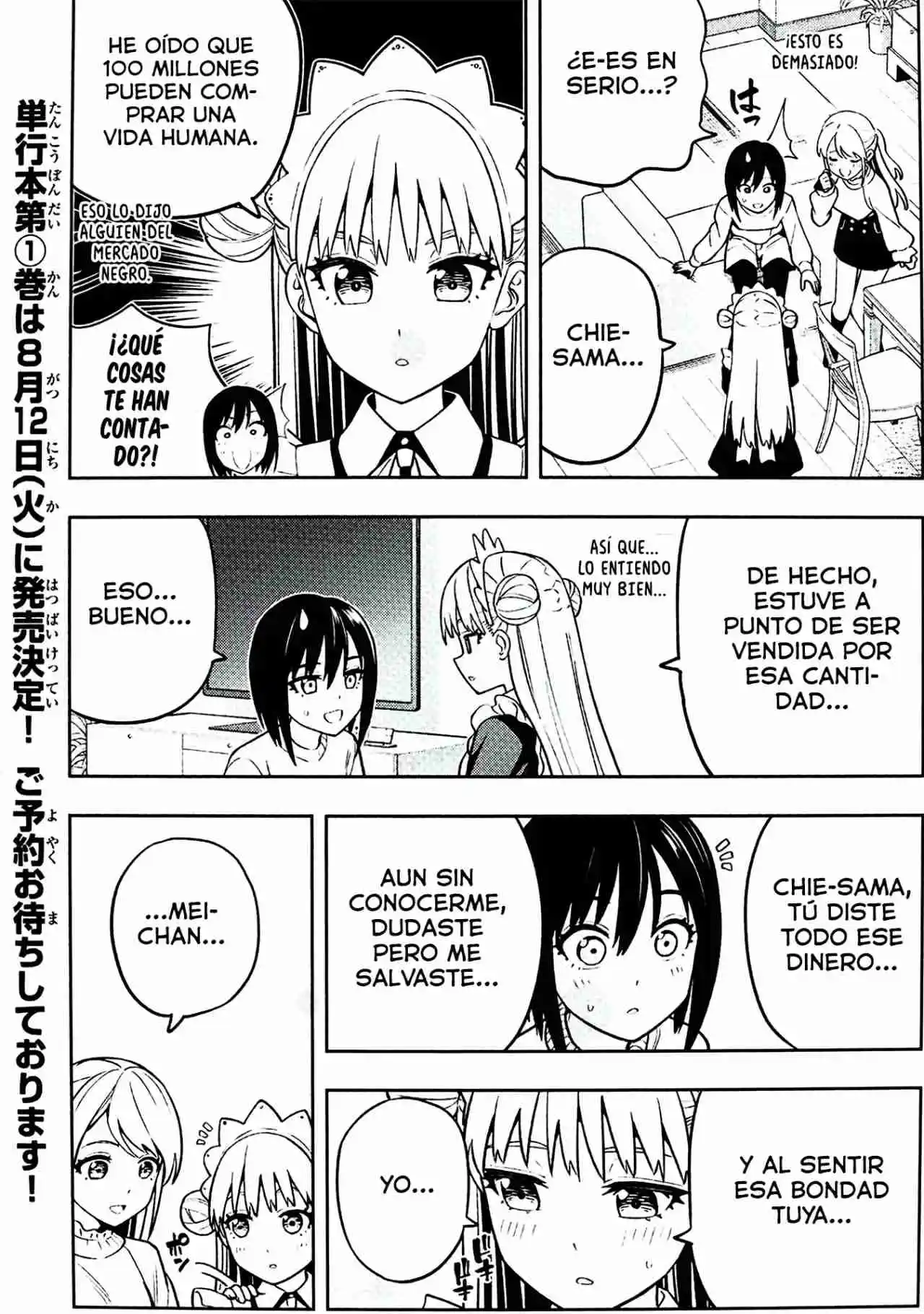 Dream Jumbo Girl - Capítulo 3 - Página 4 - LectorTMOo