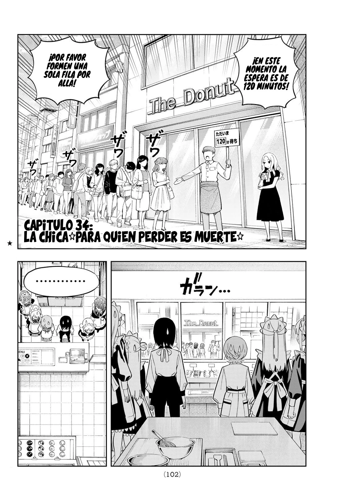 Dream Jumbo Girl - Capítulo 34 - Página 3 - LectorTMOo