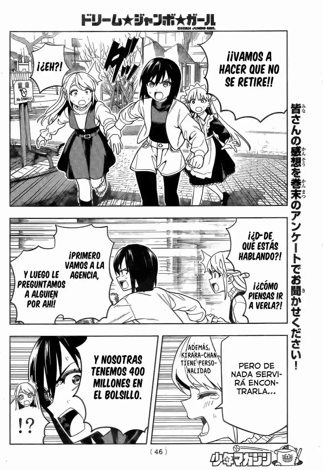Dream Jumbo Girl - Capítulo 4 - Página 13 - LectorTMOo