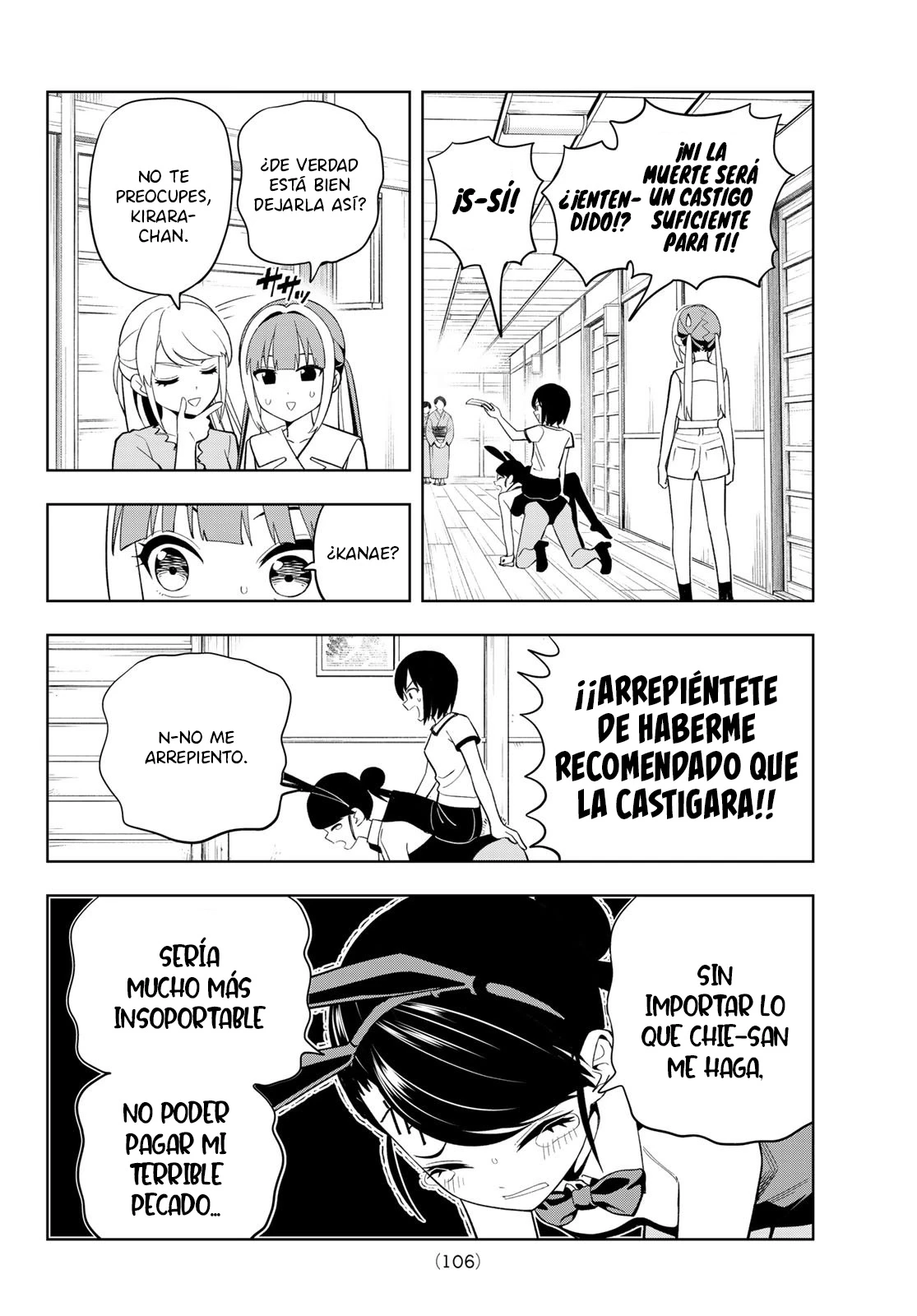 Dream Jumbo Girl capítulo 48 página 12
