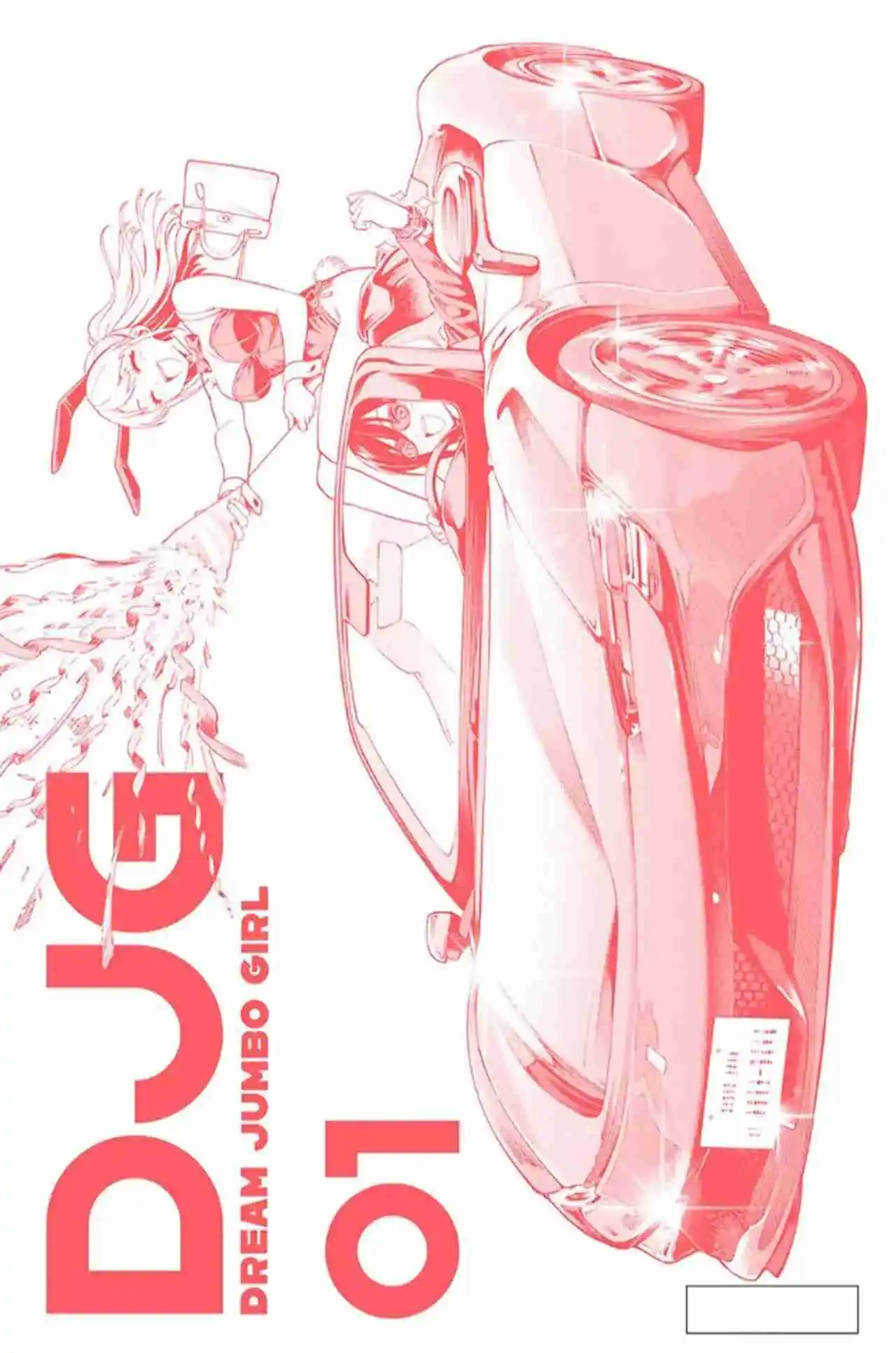 Dream Jumbo Girl - Capítulo 5.5 - Página 15 - LectorTMOo