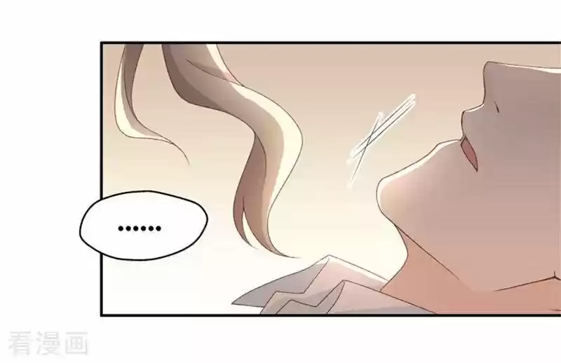 Dream Of Night Bloom - Capítulo 104 - Página 35 - LectorTMOo