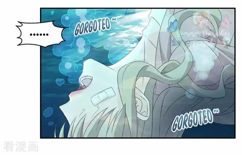 Dream Of Night Bloom - Capítulo 106 - Página 32 - LectorTMOo