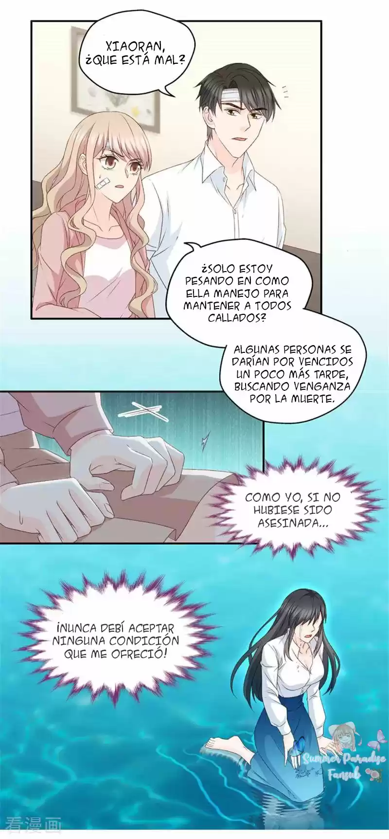 Dream Of Night Bloom - Capítulo 109 - Página 13 - LectorTMOo