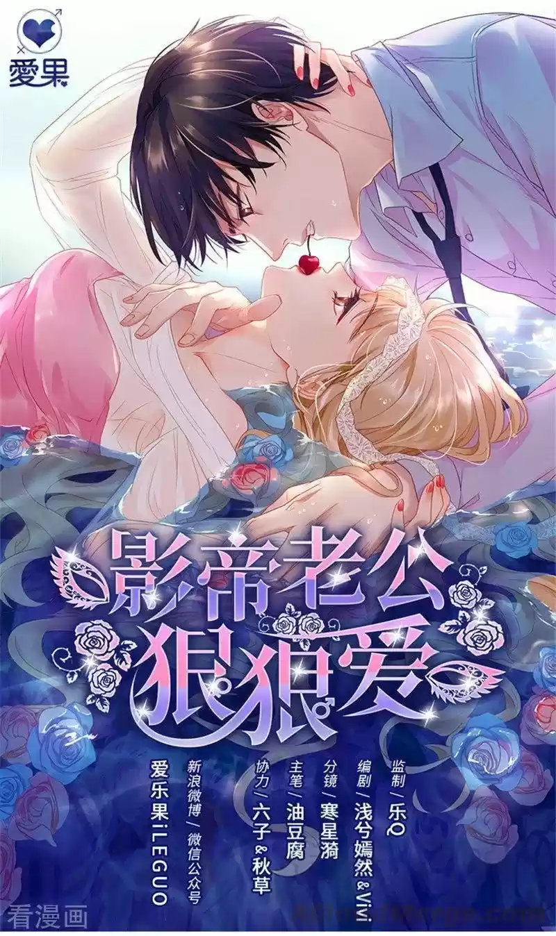 Dream Of Night Bloom - Capítulo 49 - Página 3 - LectorTMOo