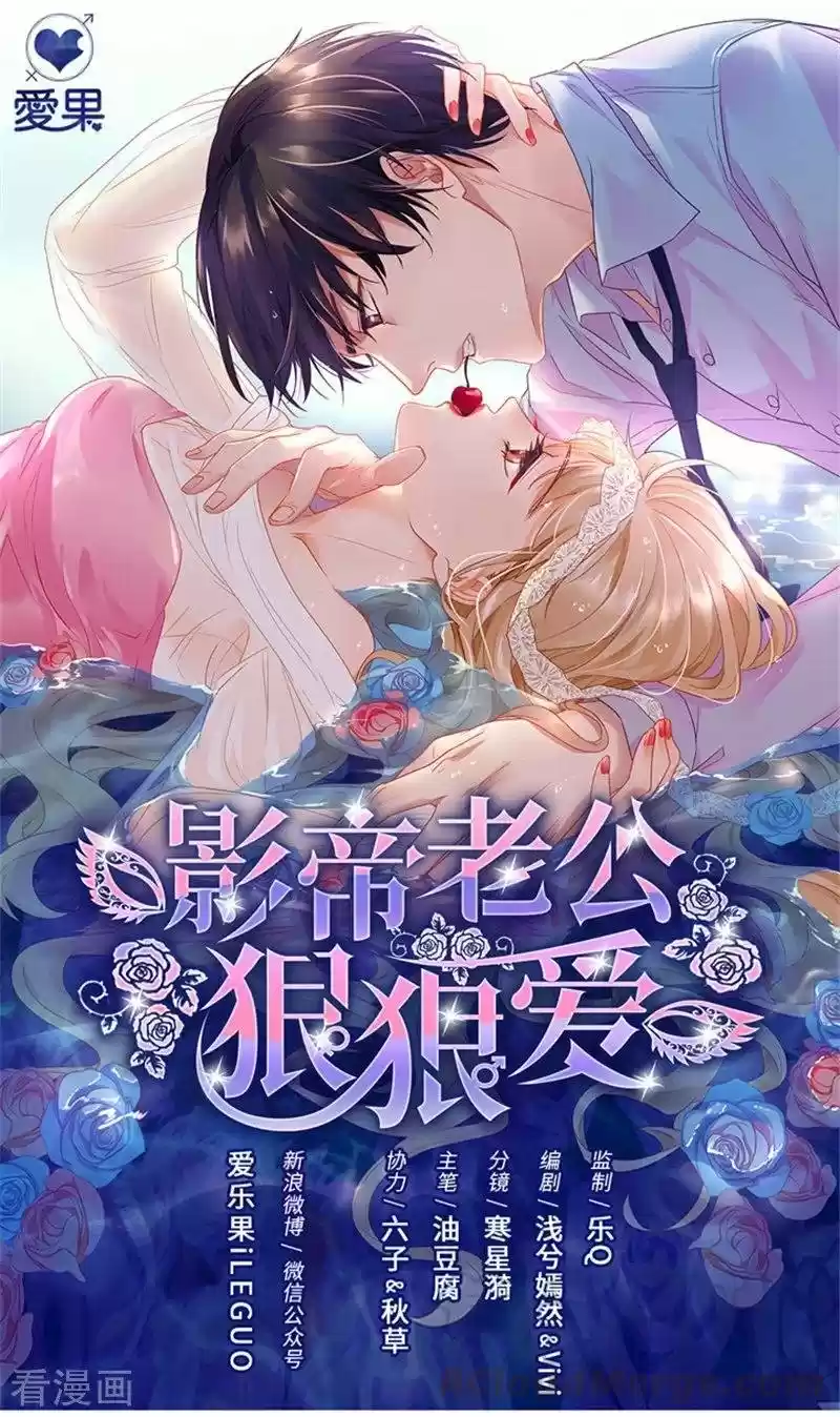 Dream Of Night Bloom - Capítulo 61 - Página 4 - LectorTMOo