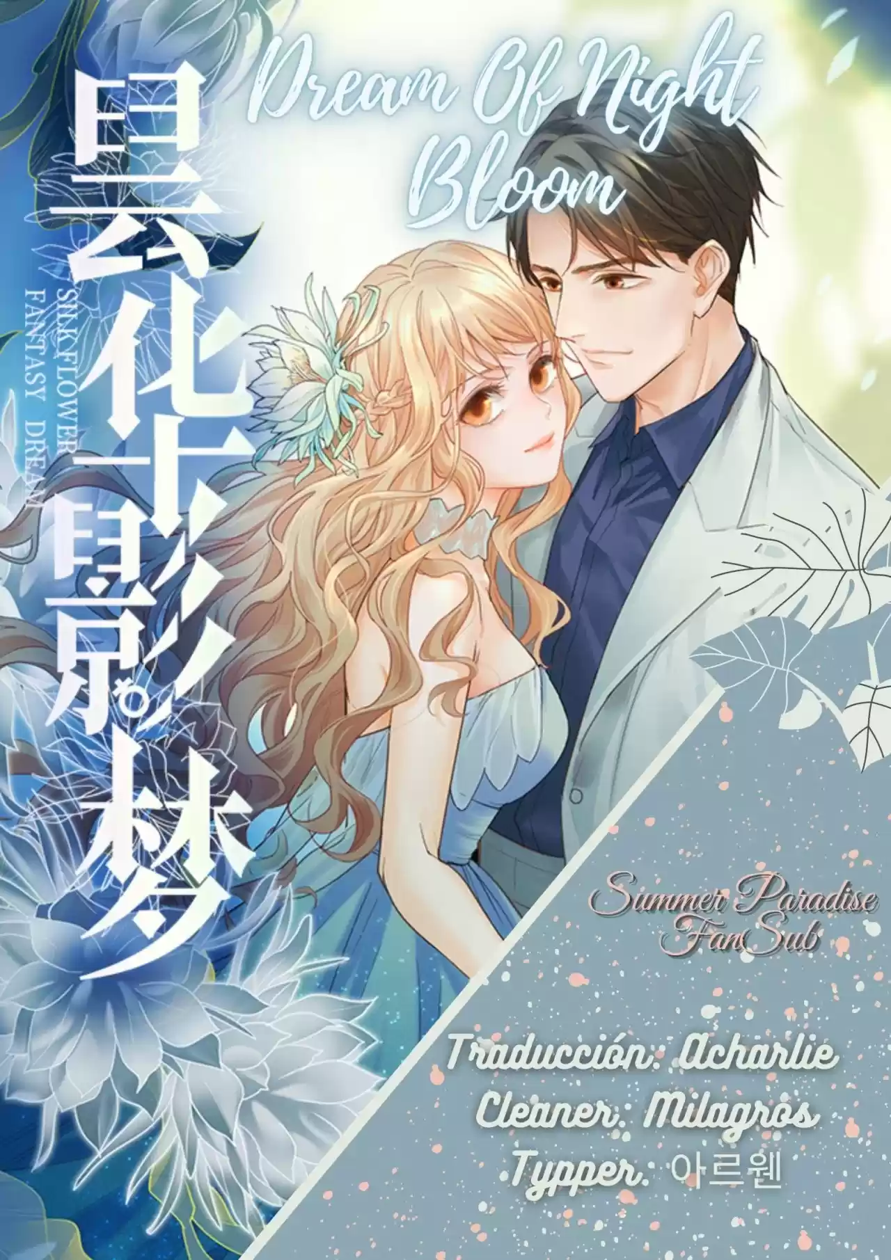 Dream Of Night Bloom - Capítulo 63 - Página 1 - LectorTMOo