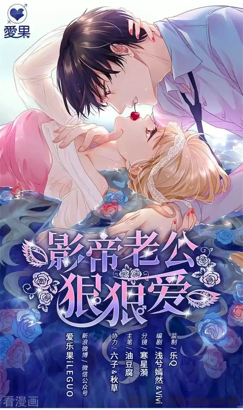 Dream Of Night Bloom - Capítulo 76 - Página 3 - LectorTMOo