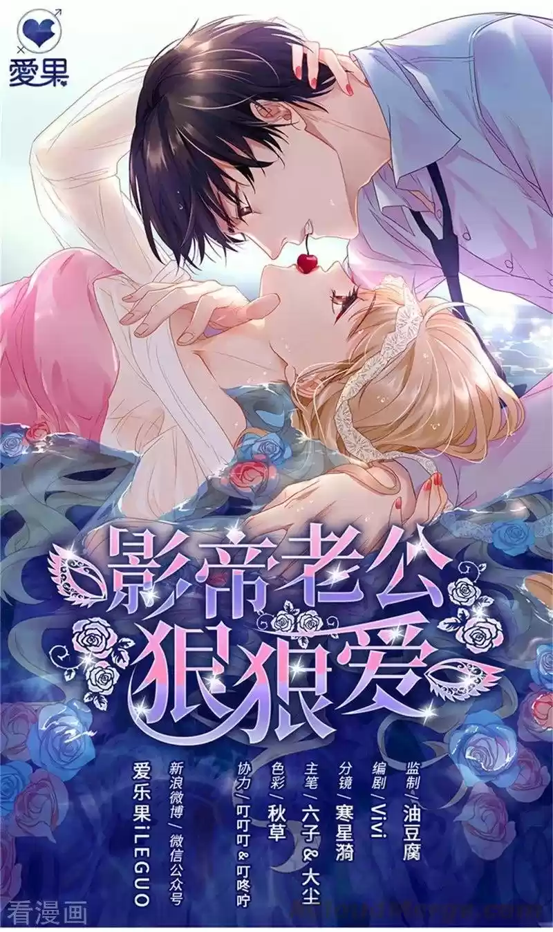 Dream Of Night Bloom - Capítulo 82 - Página 3 - LectorTMOo