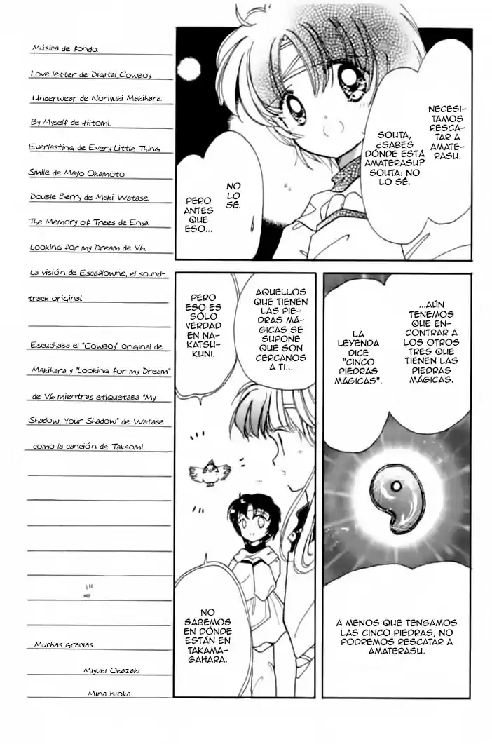 Dream Saga - Capítulo 5 - Página 13 - LectorTMOo