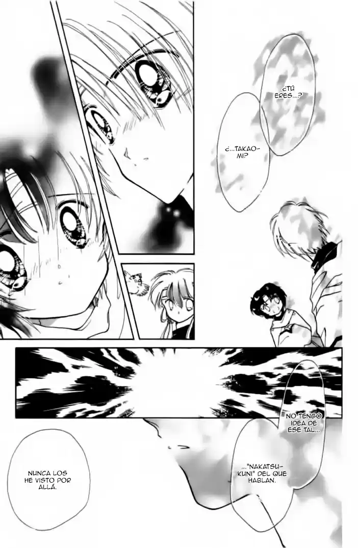 Dream Saga - Capítulo 5 - Página 17 - LectorTMOo