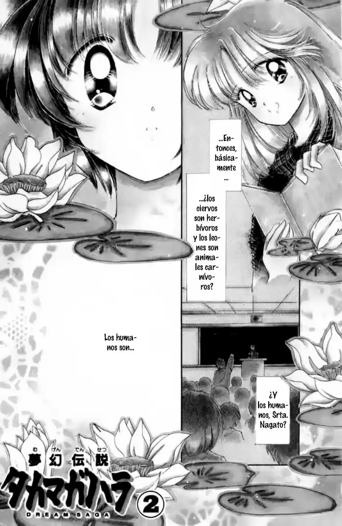 Dream Saga - Capítulo 6 - Página 9 - LectorTMOo