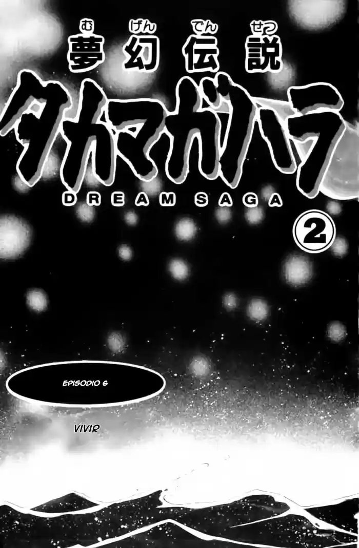 Dream Saga - Capítulo 6 - Página 11 - LectorTMOo