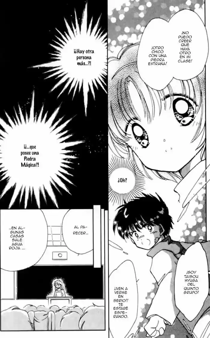 Dream Saga - Capítulo 7 - Página 13 - LectorTMOo