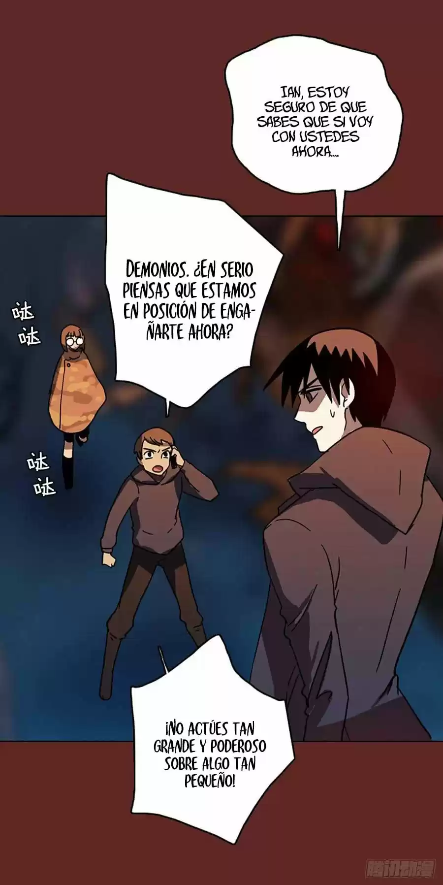 Dreamcide - Capítulo 49 - Página 9 - LectorTMOo