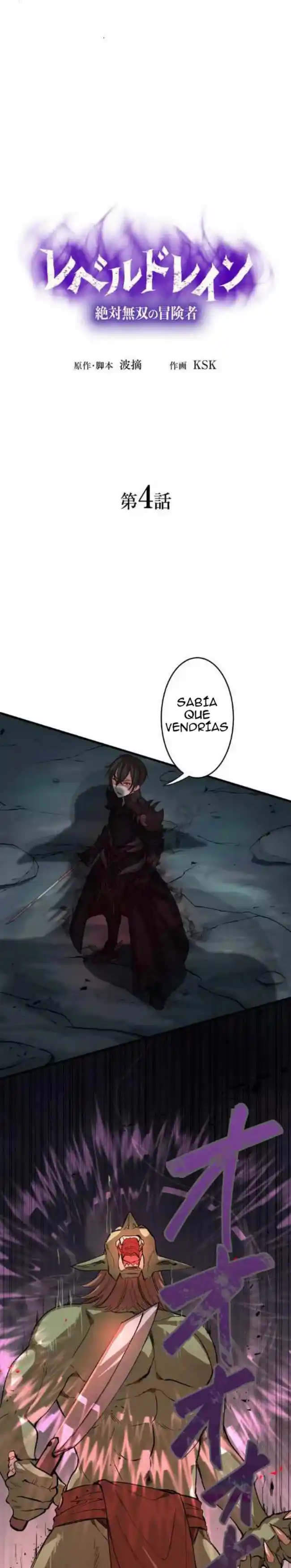 Drenaje De Nivel: Un Aventurero Absoluto E Incomparable - Capítulo 4 - Página 5 - LectorTMOo