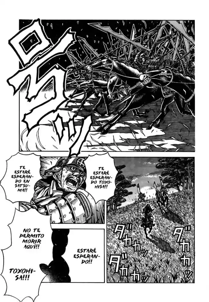 Drifters - Capítulo 1 - Página 7 - LectorTMOo