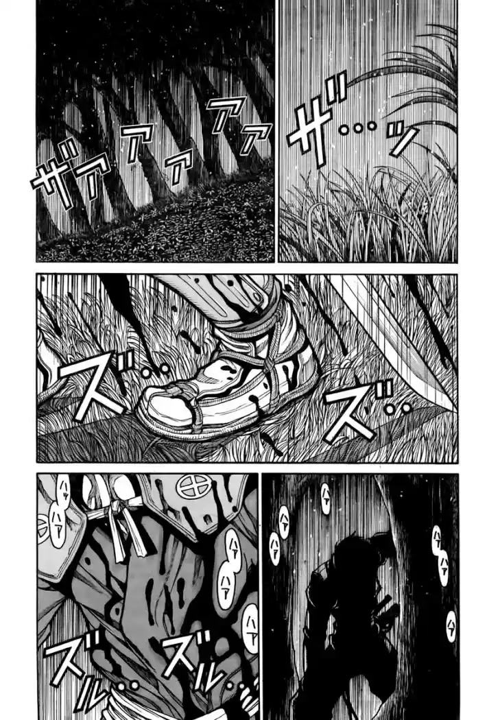 Drifters - Capítulo 1 - Página 19 - LectorTMOo