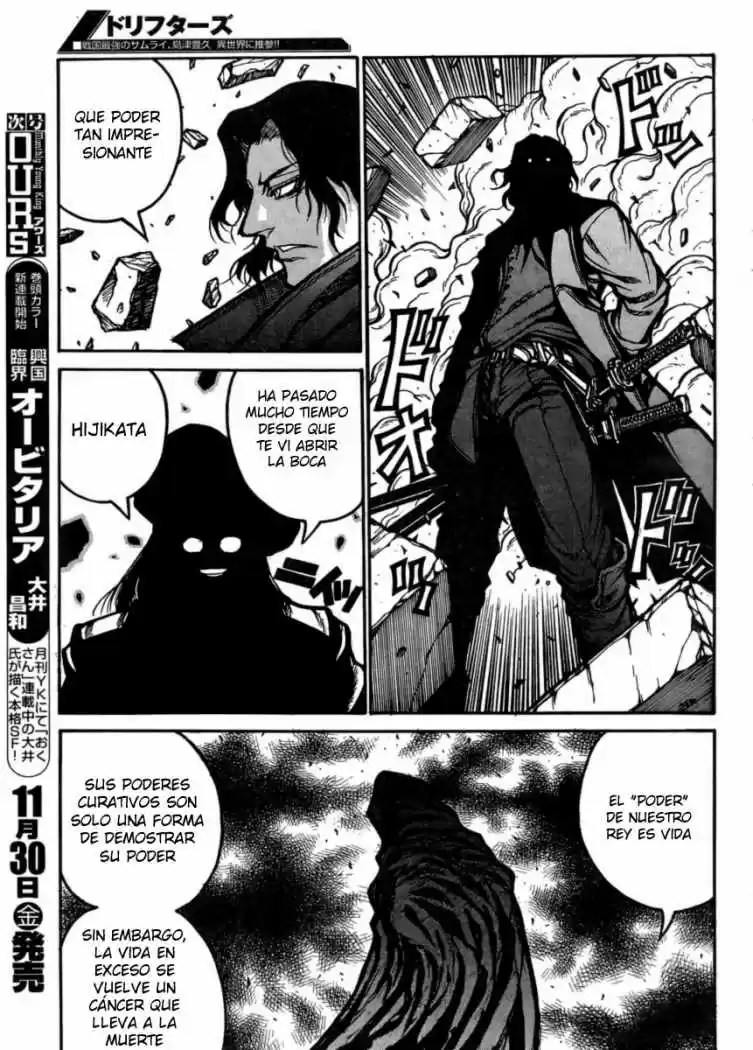 Drifters - Capítulo 33 - Página 7 - LectorTMOo