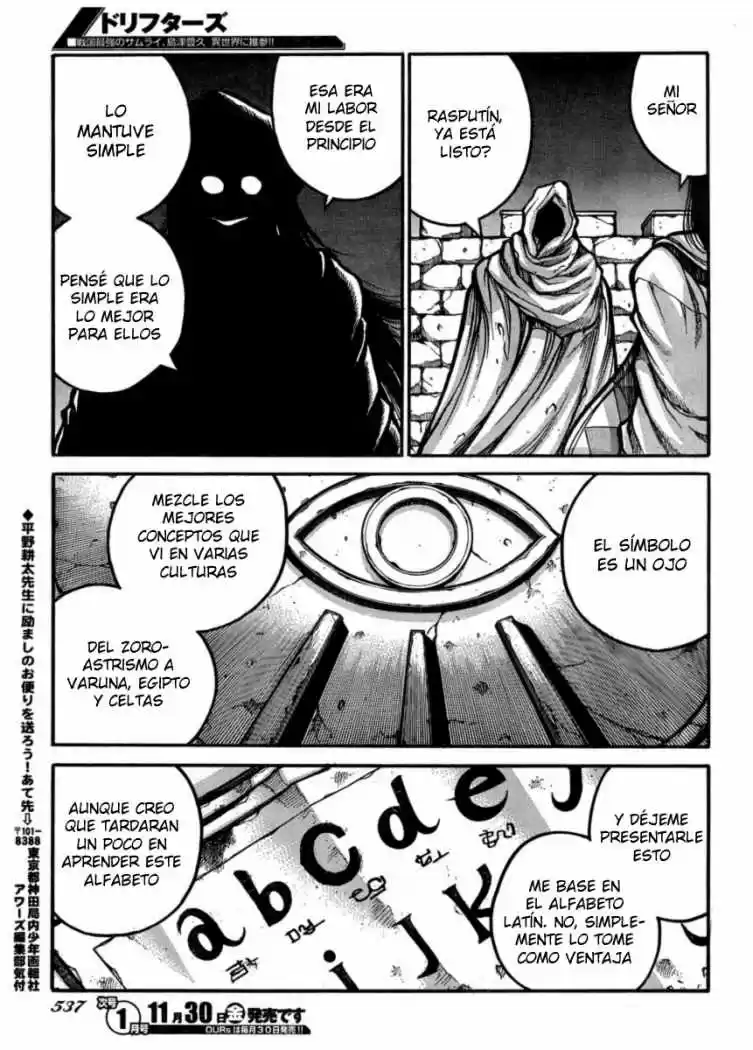 Drifters - Capítulo 33 - Página 10 - LectorTMOo