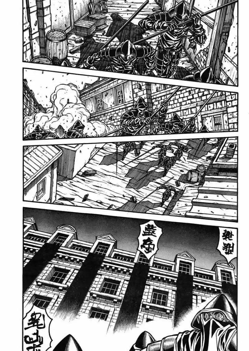 Drifters - Capítulo 42 - Página 15 - LectorTMOo