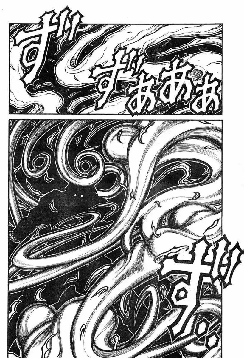 Drifters - Capítulo 43 - Página 4 - LectorTMOo