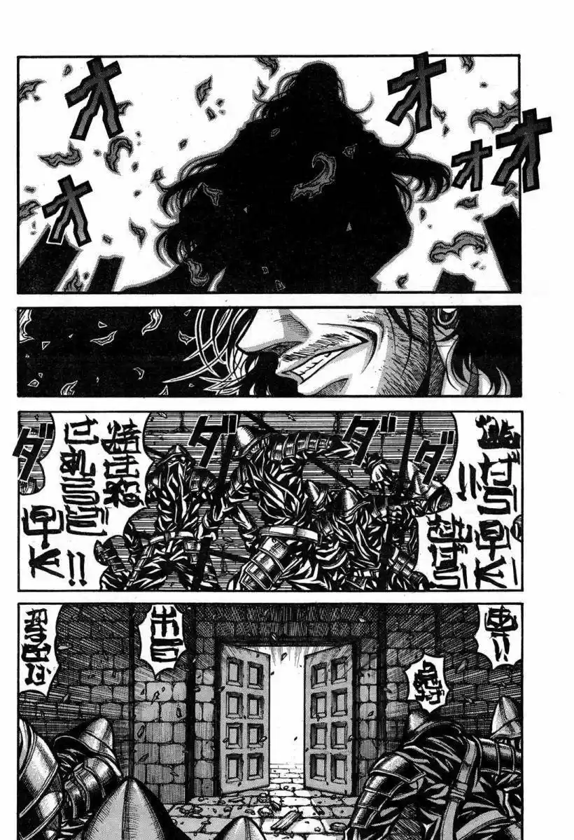 Drifters - Capítulo 43 - Página 12 - LectorTMOo
