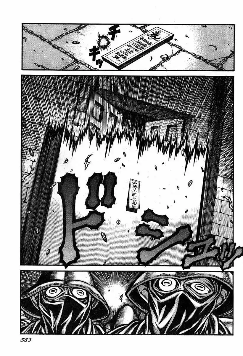 Drifters - Capítulo 43 - Página 13 - LectorTMOo