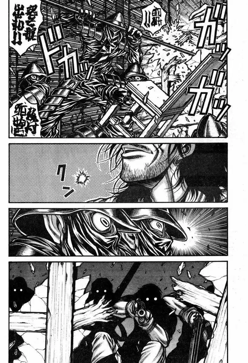Drifters - Capítulo 43 - Página 14 - LectorTMOo