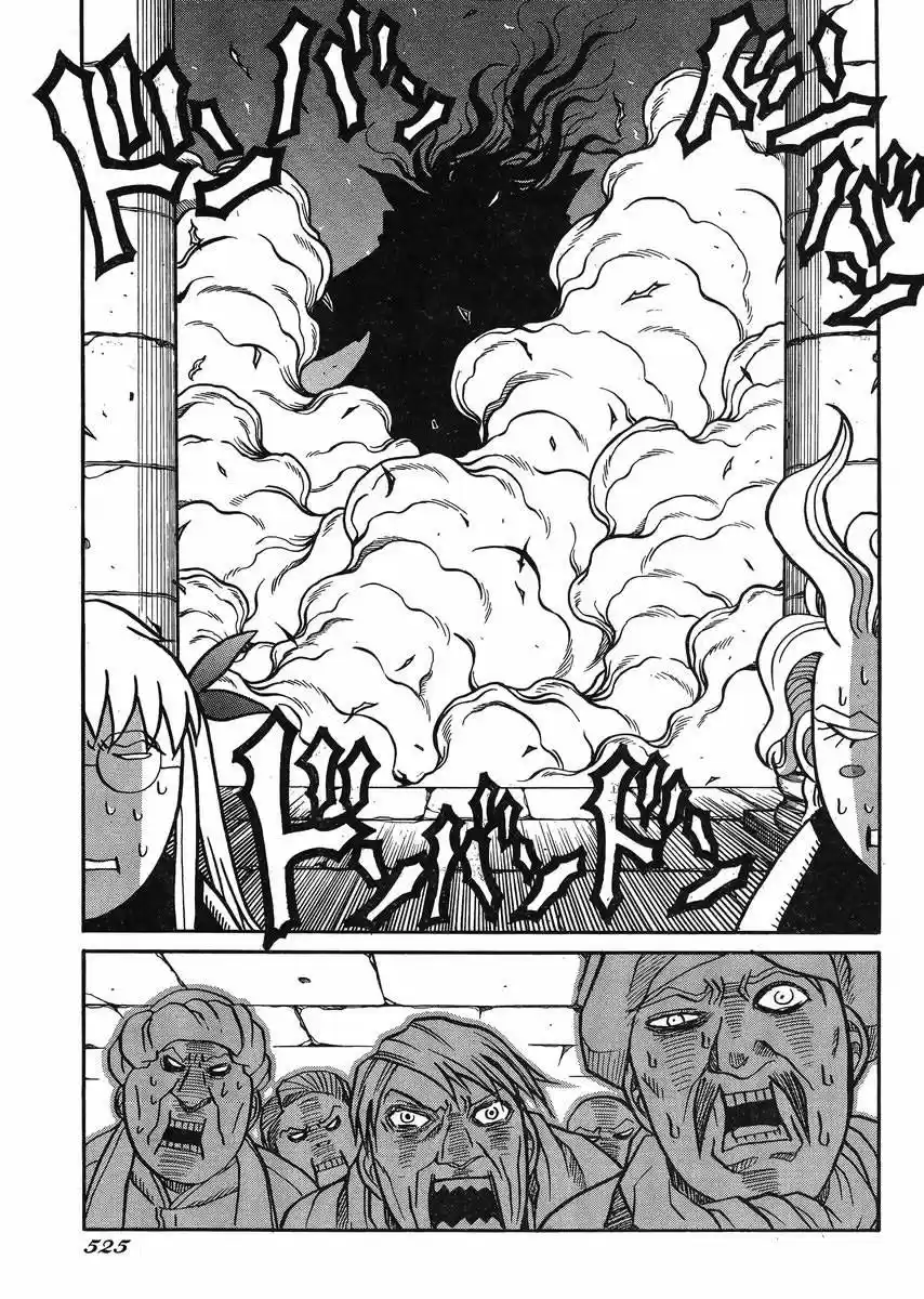 Drifters - Capítulo 47 - Página 11 - LectorTMOo