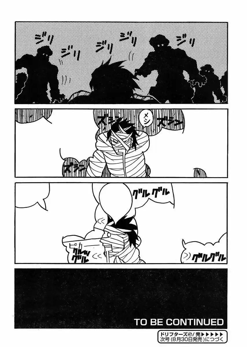 Drifters - Capítulo 47 - Página 17 - LectorTMOo